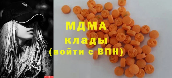 MDMA Арсеньев